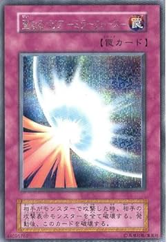 遊戯王 聖なるバリアーミラーフォースー ブルーシークレット PSA10 聖なるバリア ミラーフォース シークレットレア BLUE Ver